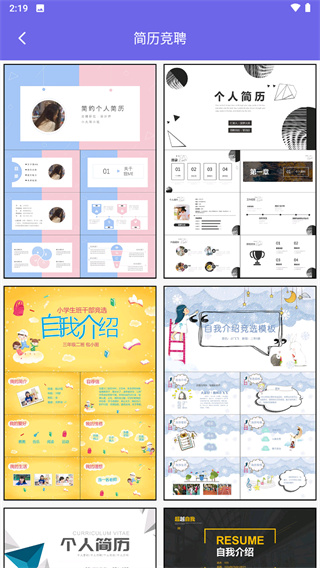 ppt����app