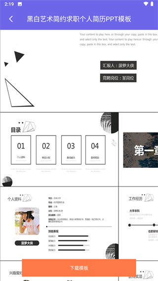 ppt����app