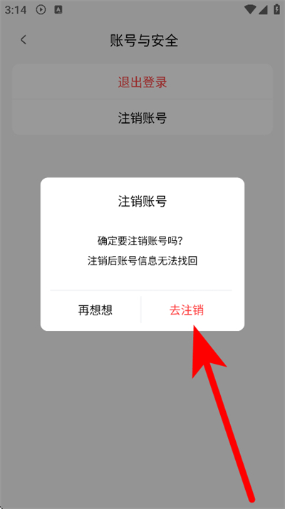 �粥