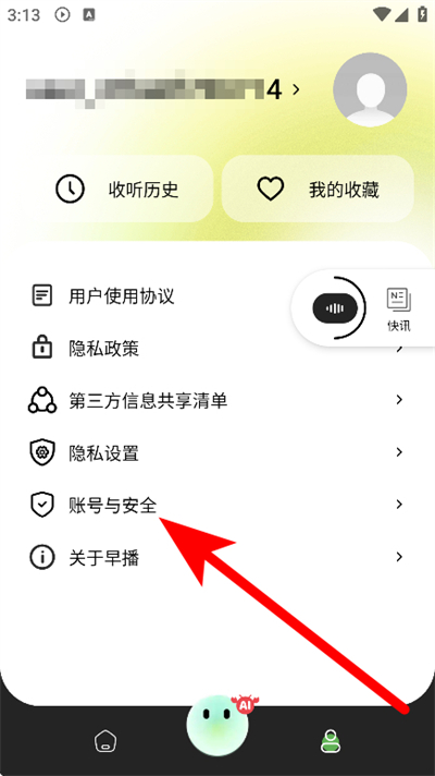 �粥