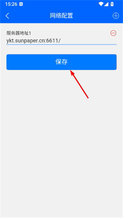 ̫��ֽҵ����ƽ̨app