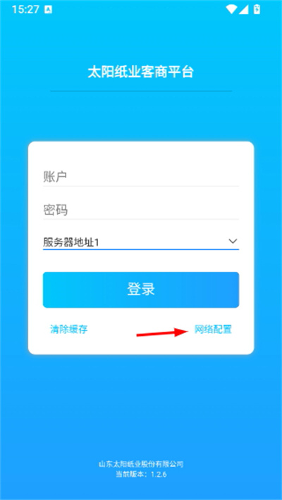 ̫��ֽҵ����ƽ̨app