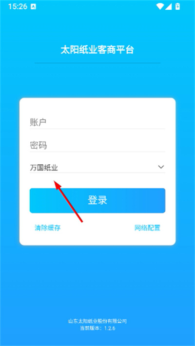 ̫��ֽҵ����ƽ̨app