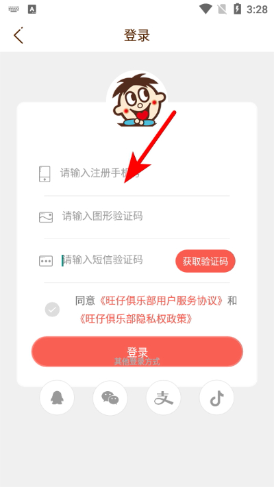 ���о��ֲ��ֻ���