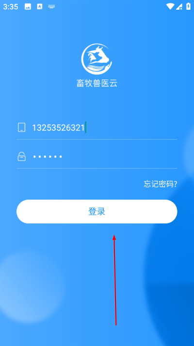 ������ҽ��ƽ̨