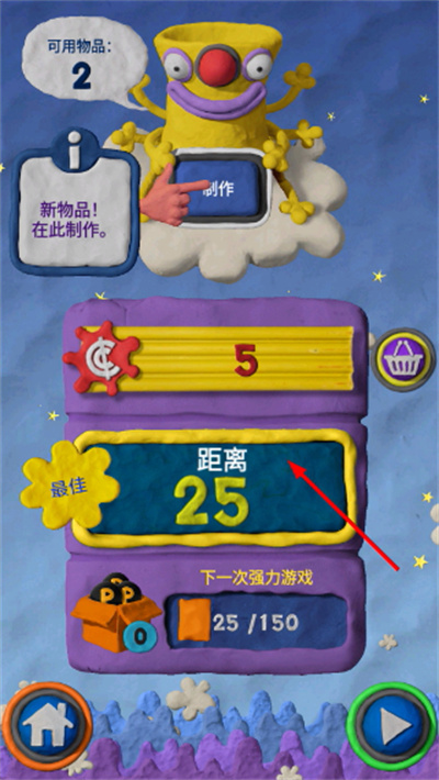 ճ���������İ�(Clay Jam)