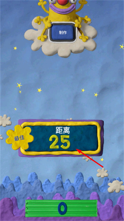ճ���������İ�(Clay Jam)