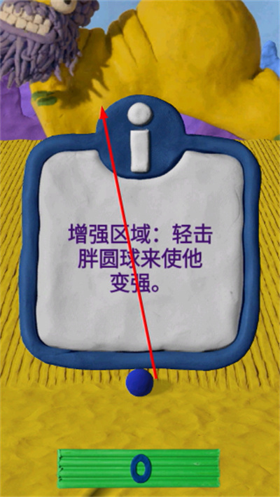 ճ���������İ�(Clay Jam)