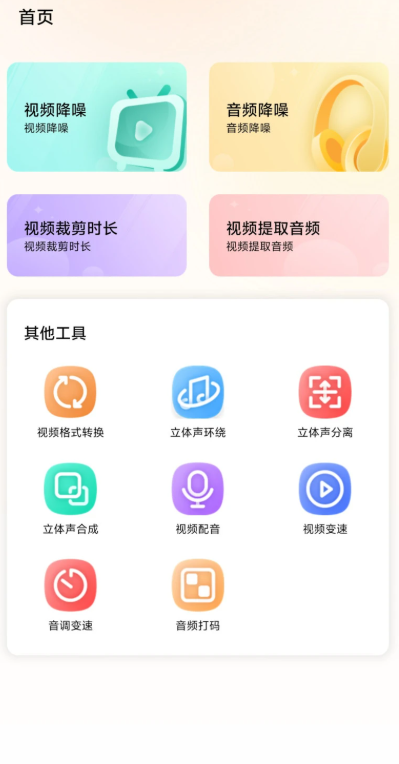 ��Ƶ����app