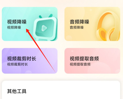 ��Ƶ����app