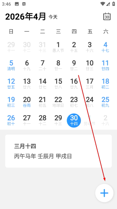 С������app���°�