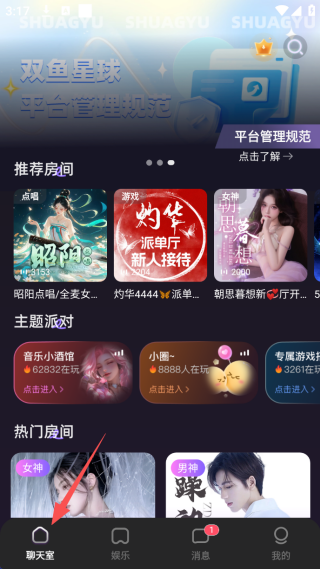 ˫�㲿��app