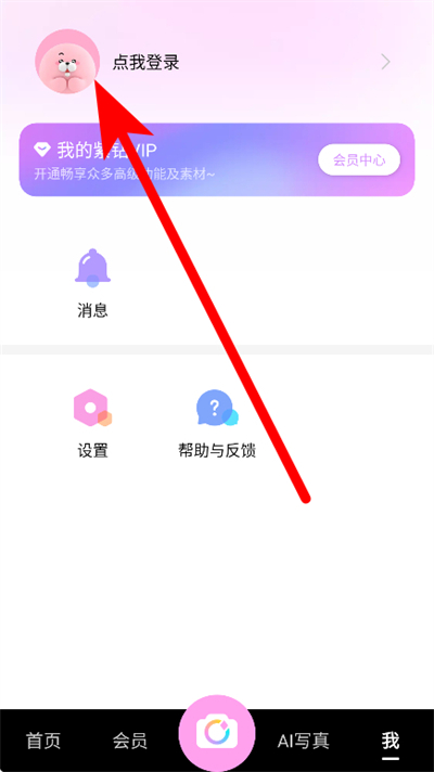 beautycam�������app