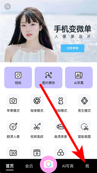 beautycam�������app
