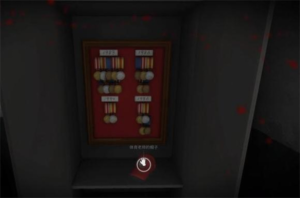 �ֲ�ѧУ-��ɫ���˽�