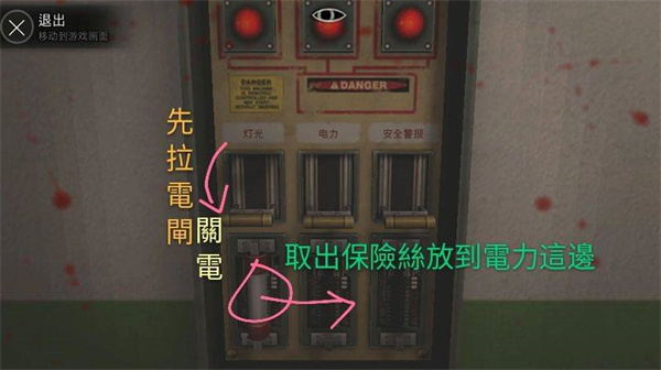 �ֲ�ѧУ-��ɫ���˽�