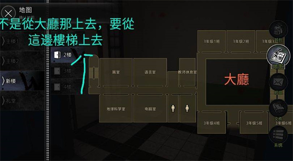 �ֲ�ѧУ-��ɫ���˽�