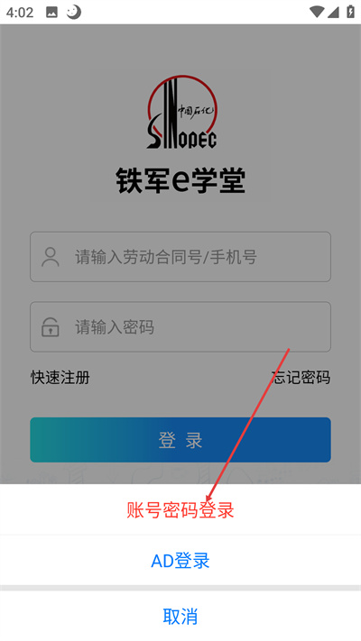 ����eѧ�����°汾