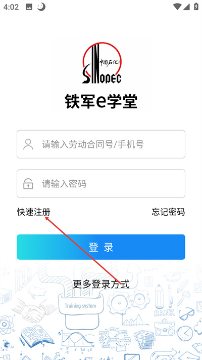 ����eѧ�����°汾