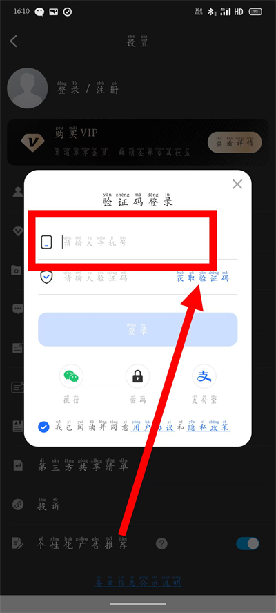 ps��ͼapp