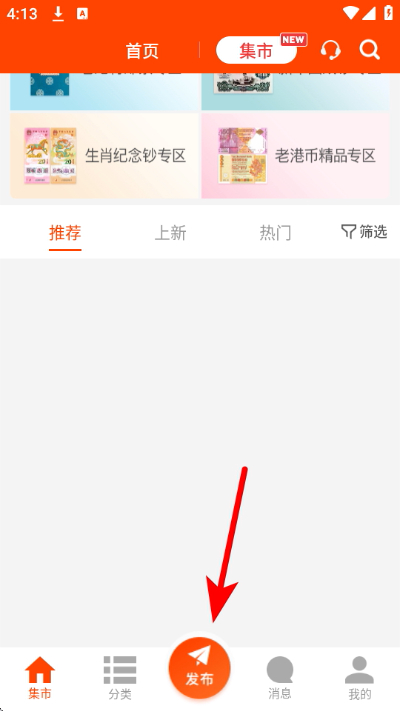 ��ӿ�����ֻ���
