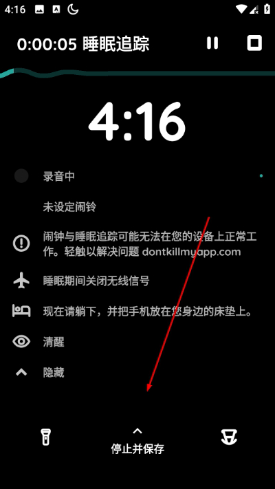 ˯��׷����Ѱ�