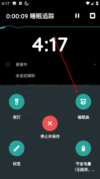˯��׷����Ѱ�
