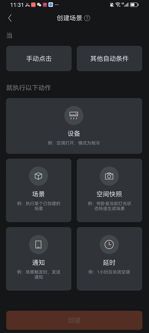 COLMO app