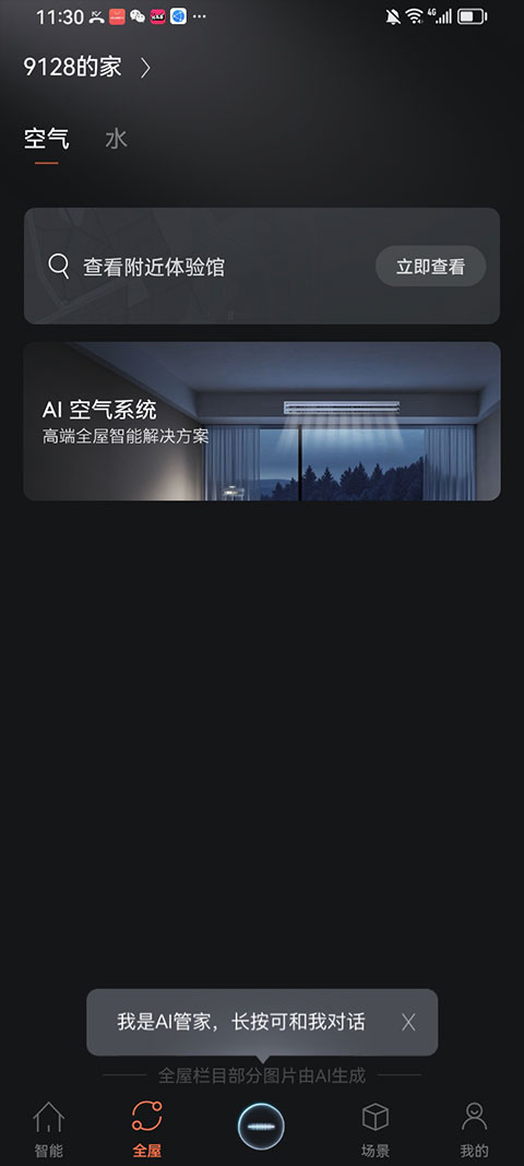 COLMO app