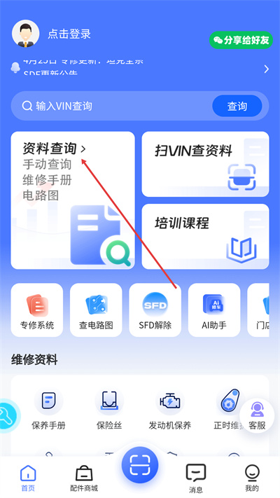 �޳����ֹٷ���