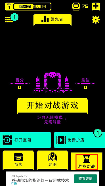 Tomb of the Mask