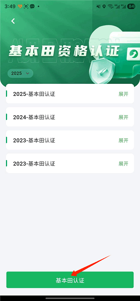 �����ũ�����°�2026