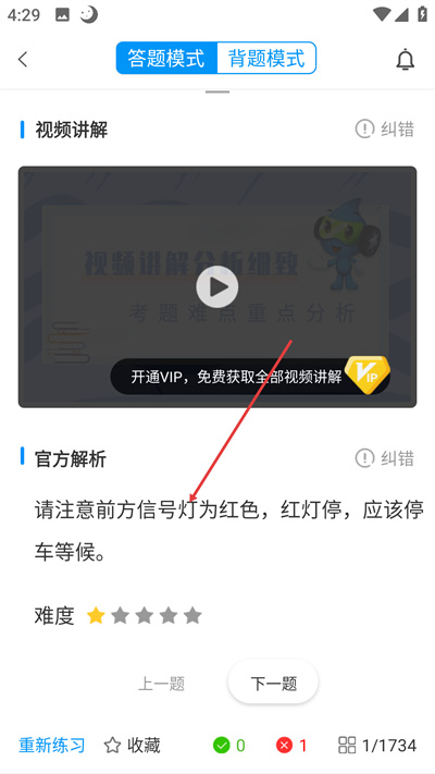 车学堂软件 车学堂软件