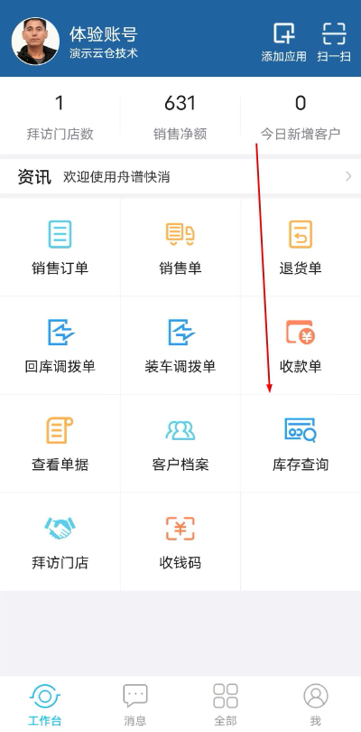 �����ƹܼ�app