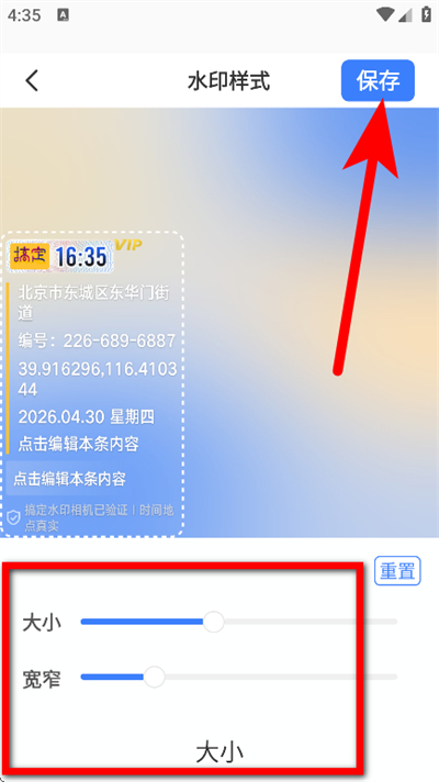 �㶨ˮӡ�������