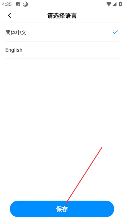 ������ƿ��ð�׿��