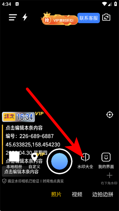 �㶨ˮӡ�������