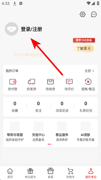 ���׿�������app