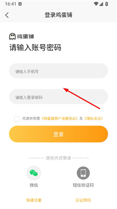 �������ֻ���
