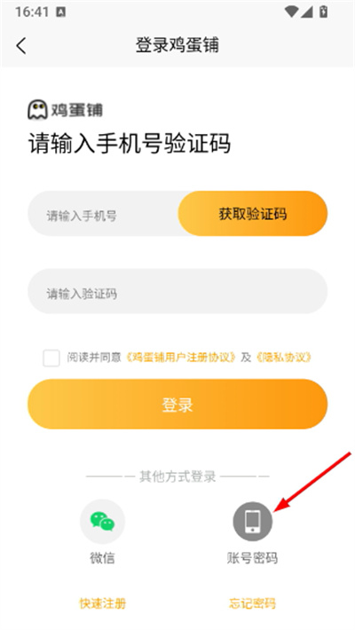 �������ֻ���