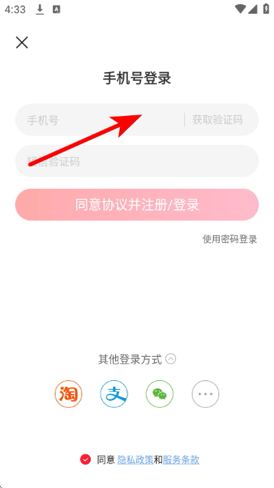 ���׿�������app