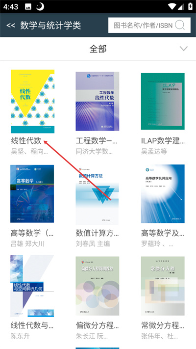 abook�ͻ���