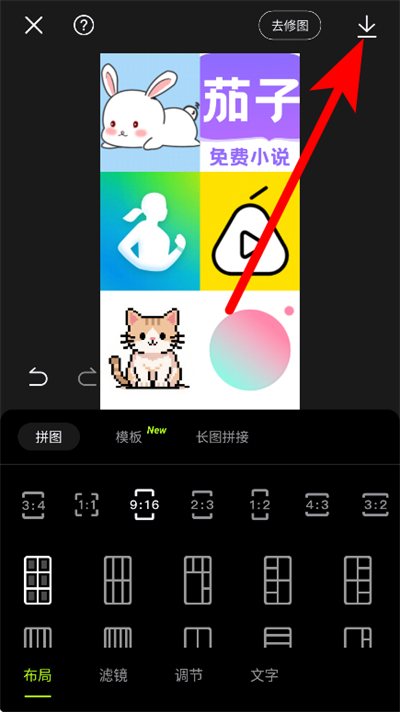 ��ͼapp