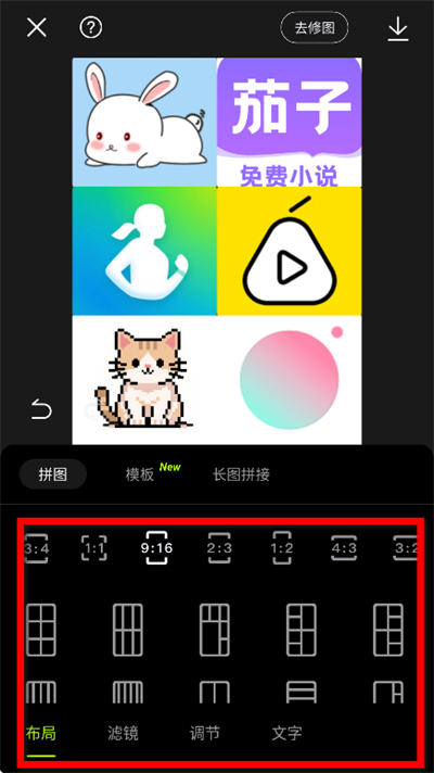 ��ͼapp