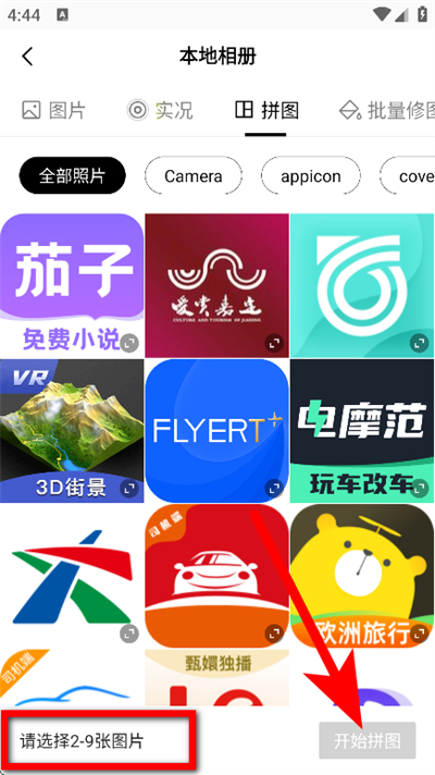 ��ͼapp