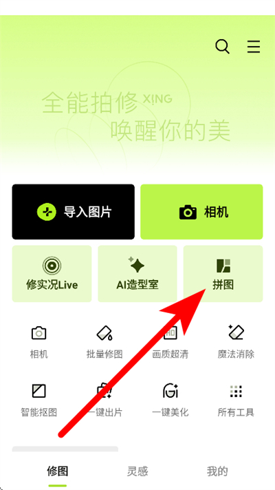 ��ͼapp