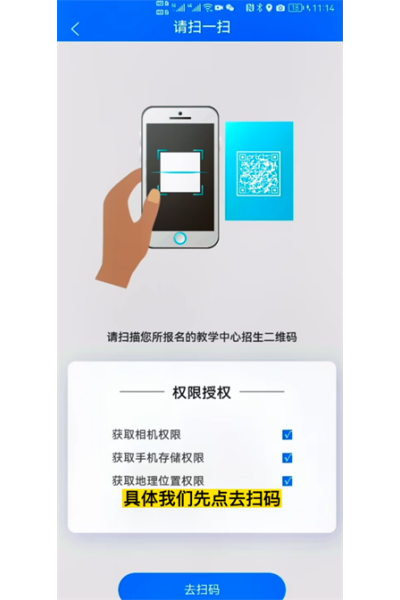 ��������app�ٷ���