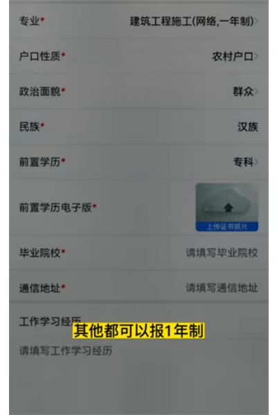 ��������app�ٷ���