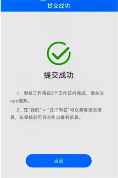 ��������app�ٷ���