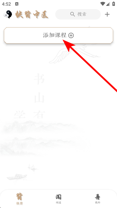 �챳��ҽapp